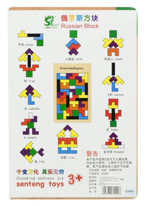Puzzle drewniane układanka tetris klocki 40el. Puzzle drewniane układanka tetris klocki 40el.