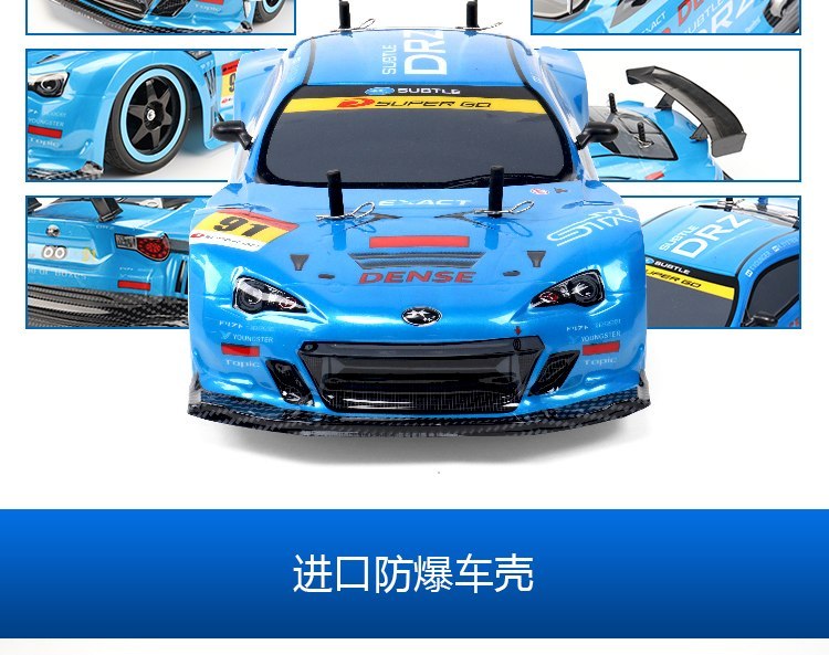 Samochód RC NQD 2,4 GHz Subaru BRZ 757-4WD14 Samochód RC NQD 2,4 GHz Subaru BRZ 757-4WD14