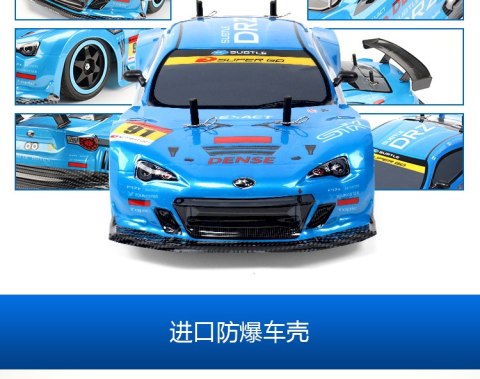 Samochód RC NQD 2,4 GHz Subaru BRZ 757-4WD14 Samochód RC NQD 2,4 GHz Subaru BRZ 757-4WD14